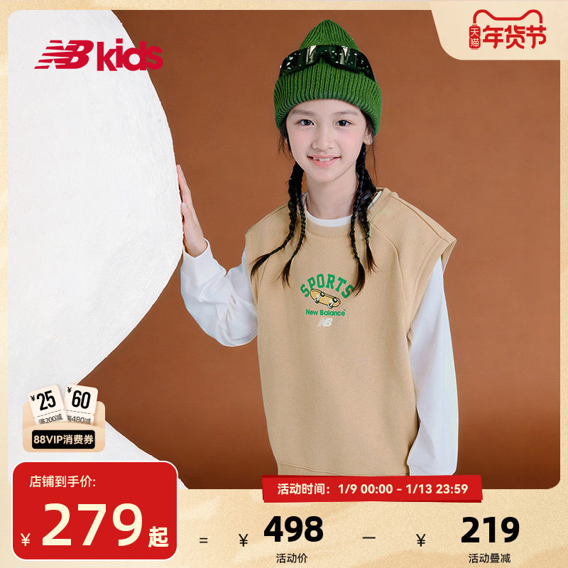 Newbalance nb官方童装 4-14岁男女童秋冬新品加绒套装背心三件套