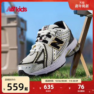 百搭复古Y2K休闲鞋 Newbalance 14岁大童秋季 1906R nb官方童鞋