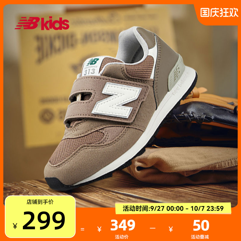 NewBalance百搭运动鞋313