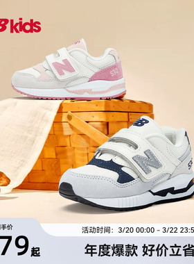Newbalance nb官方童鞋 0-4岁小童春季舒适拼接百搭学步鞋530S