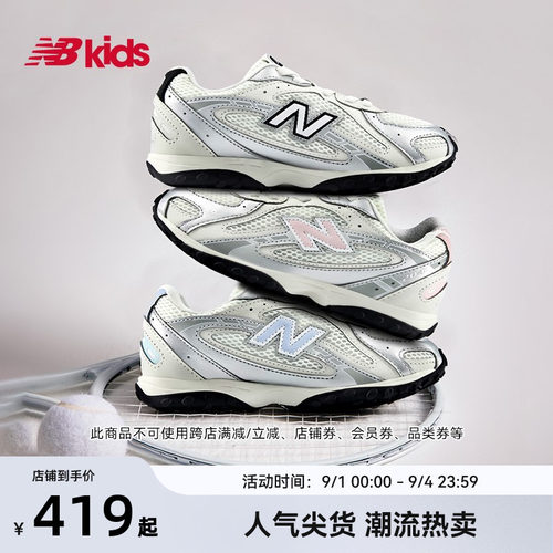 Newbalance芭蕾运动鞋204L