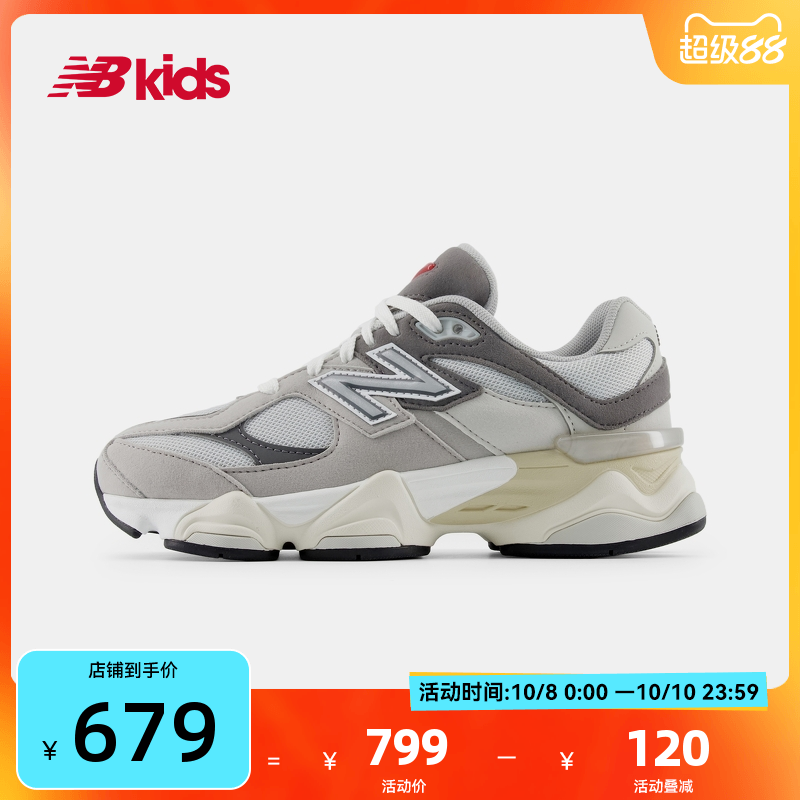 Newbalance nb官方童鞋 7-14岁大童秋季新品时尚缓震老爹鞋9060GY