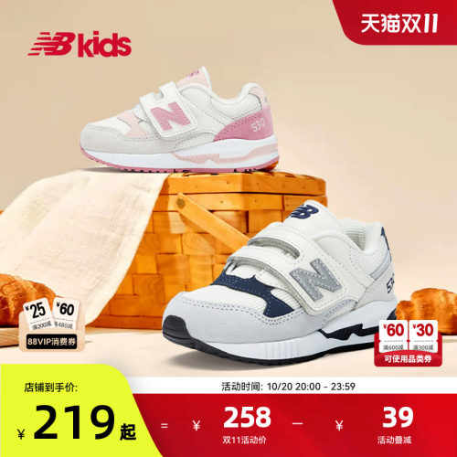 NB童鞋拼接舒适经典学步鞋KV530