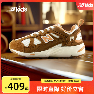 Newbalance nb官方童鞋 4~7岁中童秋新品网面复古拼接运动鞋878