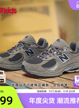 Newbalance nb官方童鞋 7-14岁大童四季网面格雷系灰运动鞋2002R