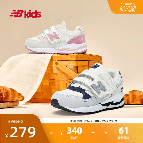 NB童鞋拼接舒适经典学步鞋KV530