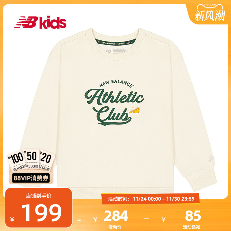 NewBalance光洁垂感圆领卫衣