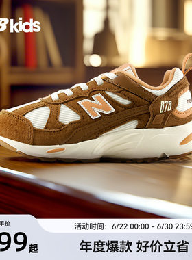 Newbalance nb官方童鞋 4~7岁中童夏季网面复古拼接休闲运动鞋878
