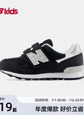 Newbalance nb官方童鞋 4-7岁中童夏季复古百搭魔术贴运动鞋313