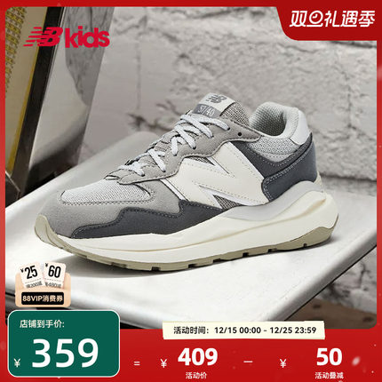 Newbalance nb官方童鞋 7-14岁大童格雷系灰百搭复古运动鞋5740