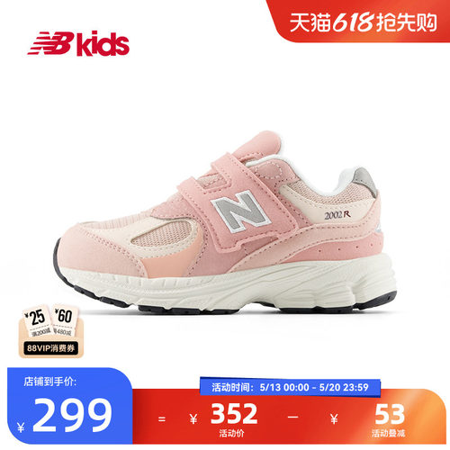 Newbalance舒适学步鞋2002R