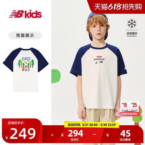 【凉感】Newbalance 官方童装 4-14岁儿童夏季新品活力插肩袖T恤