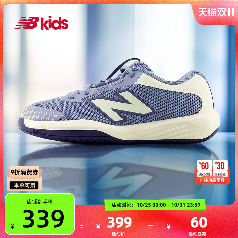 Newbalance nb官方童鞋 4-14岁中大童秋季网面透气网球鞋996FR
