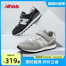 Newbalance nb官方童鞋 4-14岁中大童夏季格雷系灰运动鞋996GR