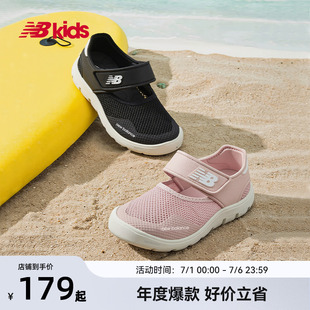 Newbalance nb官方童鞋 0-4岁小童夏季新品网面包头沙滩凉鞋208