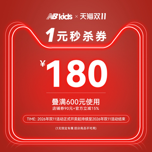 预定大额有价券