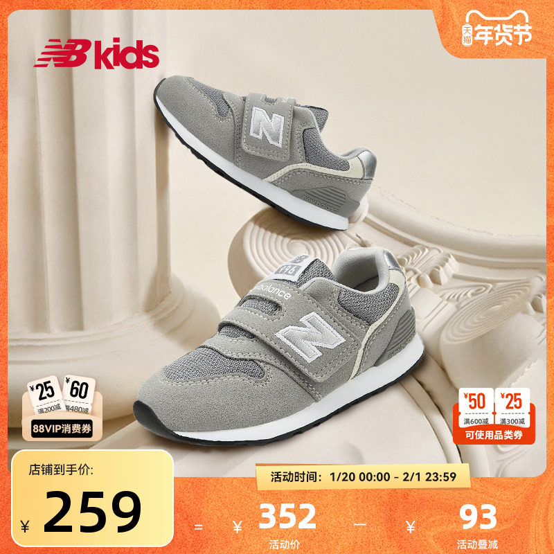 Newbalance nb官方童鞋 0-4岁小童格雷系灰加固避震学步鞋996,童鞋/婴儿鞋/亲子鞋,学步鞋,淘宝优惠券,粉丝福利购,淘宝优惠卷
