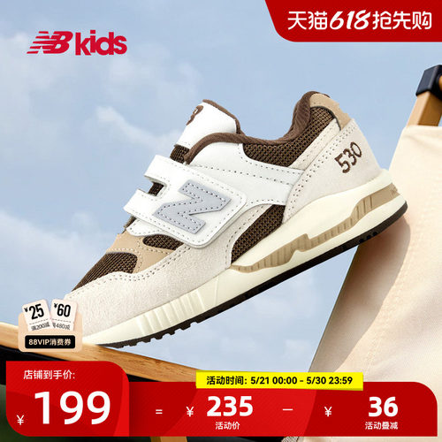Newbalance nb官方童鞋 0-4岁小童夏季网眼卡其色拼接运动鞋KV530