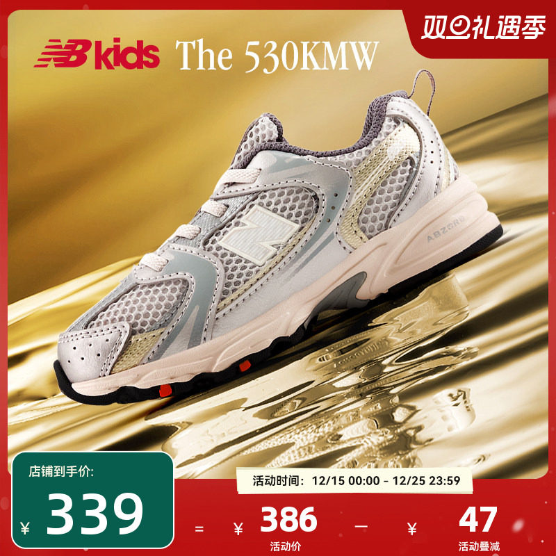 Newbalance nb官方童鞋 0-4岁小童秋季潮酷Y2K学
