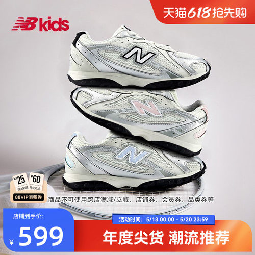 Newbalance潮酷薄底运动鞋204L