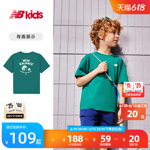 Newbalance夏季新品纯色T恤