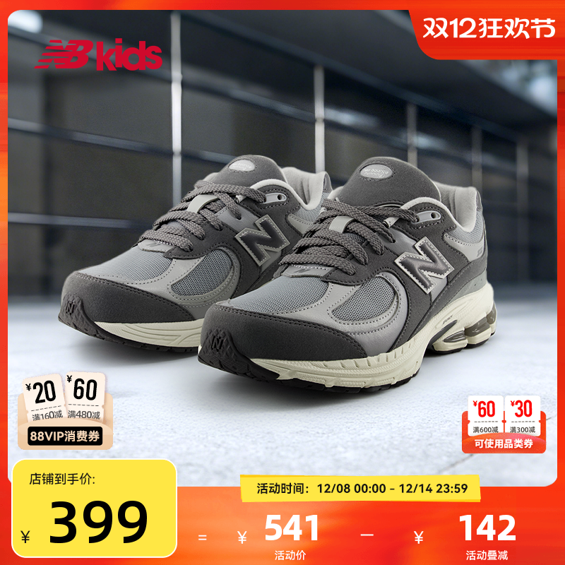 NewBalance透气轻便休闲鞋2002R