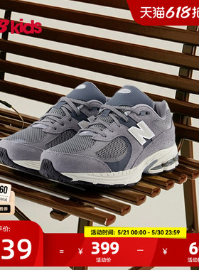 Newbalance nb官方童鞋 7-14岁大童四季款透气灰色系休闲鞋2002R