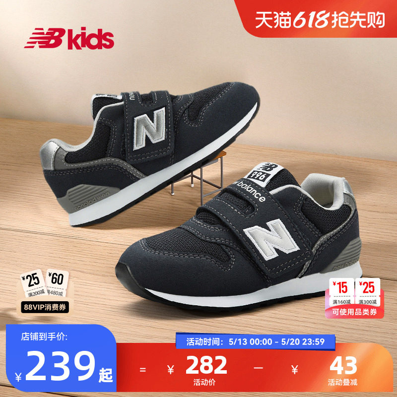 Newbalance nb官方童鞋 0-4岁小童格雷系灰加固避震