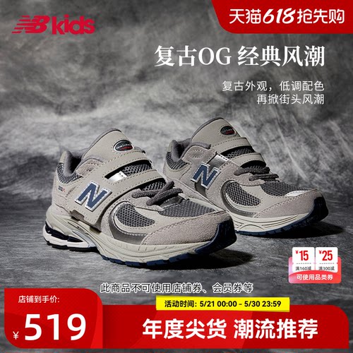 NewBalance格雷系灰运动鞋2002R