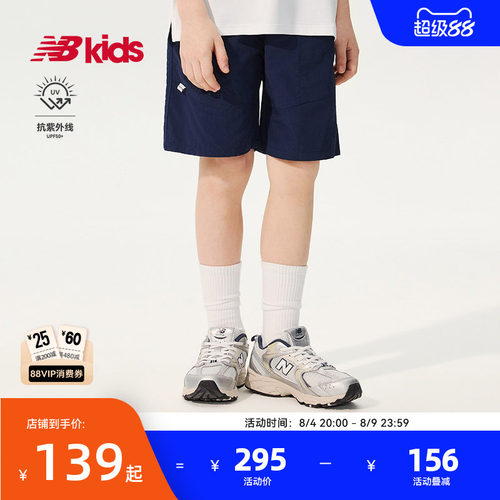 【抗紫外线UPF50+】Newbalance nb官方童装 儿童夏季运动梭织短裤