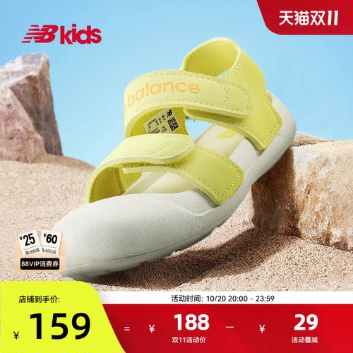 NB童鞋包头护趾外穿沙滩凉鞋809
