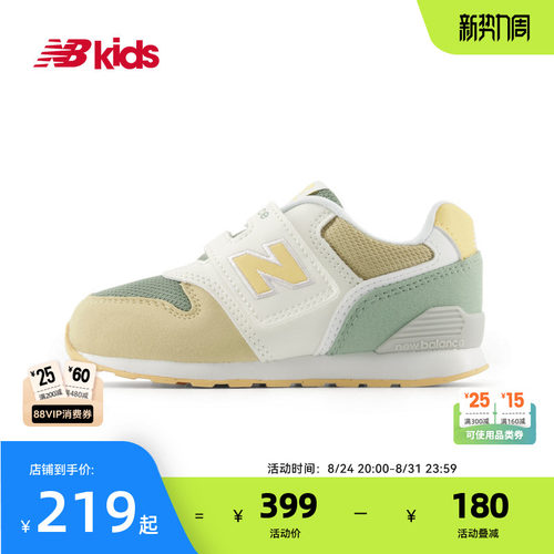 Newbalance马卡龙舒适学步鞋996