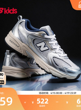 Newbalance nb官方童鞋 4-7岁中童春季Y2K潮酷运动休闲鞋PZ530KA