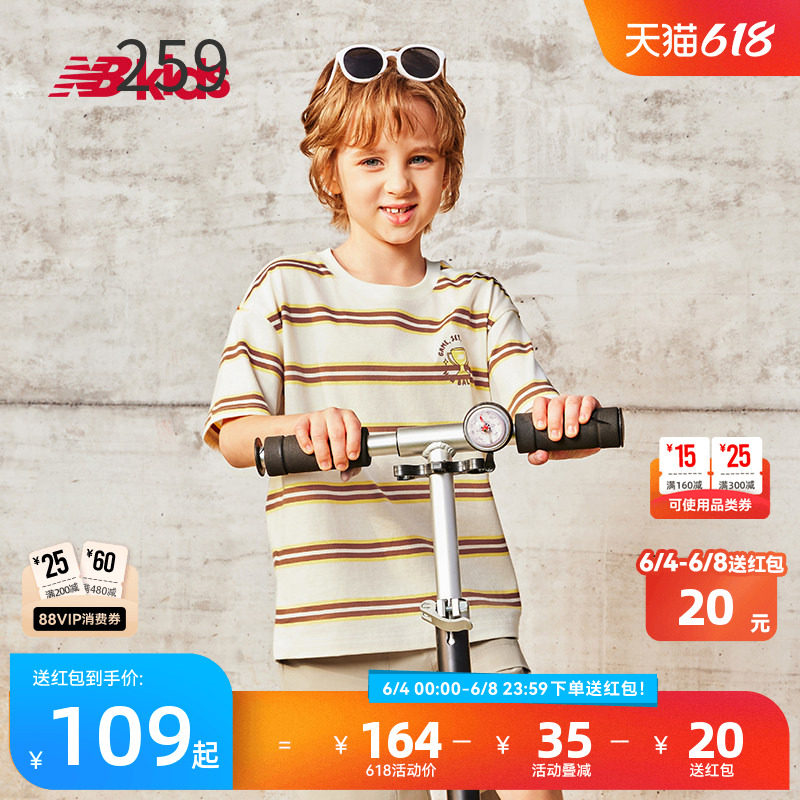 Newbalance nb官方童装 4-14岁男女童夏季新品纯棉横条纹短袖T恤