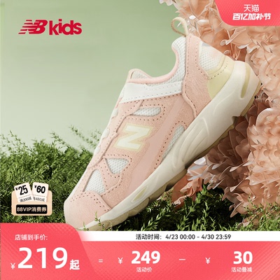 Newbalance nb官方童鞋 0~4岁小童春季新品护趾舒适学步鞋878