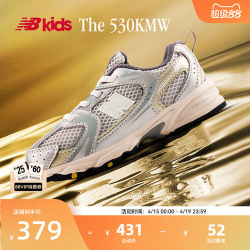 NewBalanceY2K学步鞋MR530