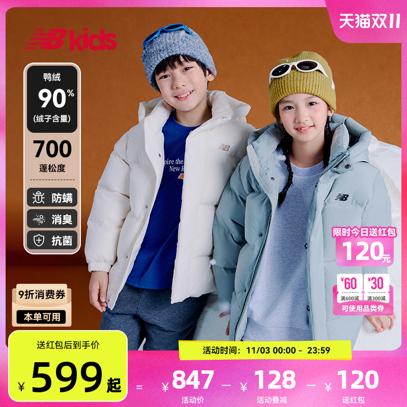 Newbalance童装冬新品抗菌羽绒服