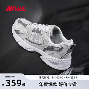 Newbalance透气休闲鞋530CB浅灰