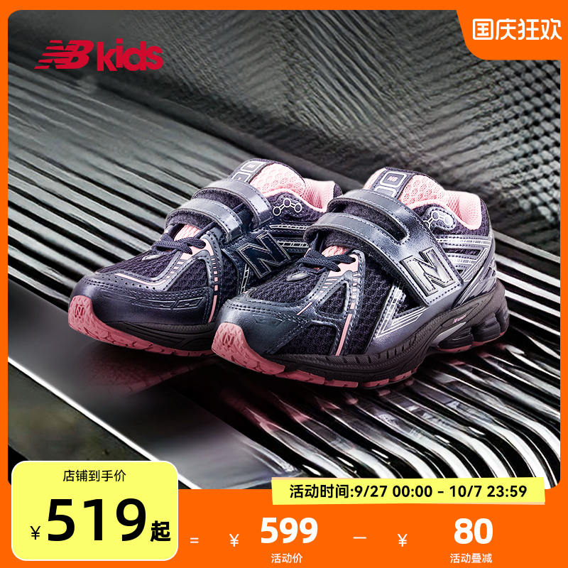 NewBalance老爹鞋运动鞋1906