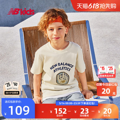 Newbalance nb官方童装 4-14岁男女童夏季新品字母印花圆领T恤