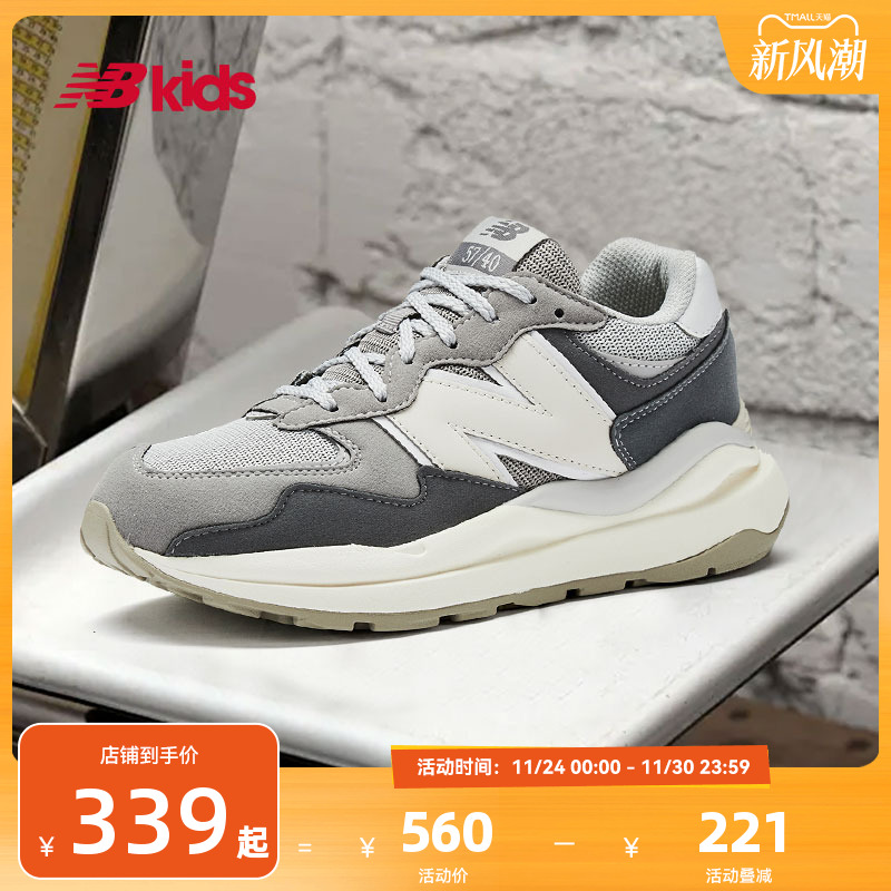 NewBalance复古运动鞋5740