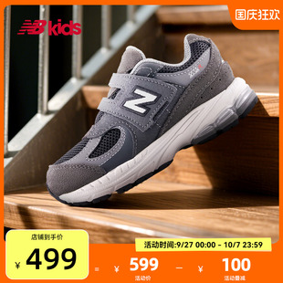 舒適護趾學步鞋 Newbalance 2002RA 新品 4歲小童秋季 nb官方童鞋