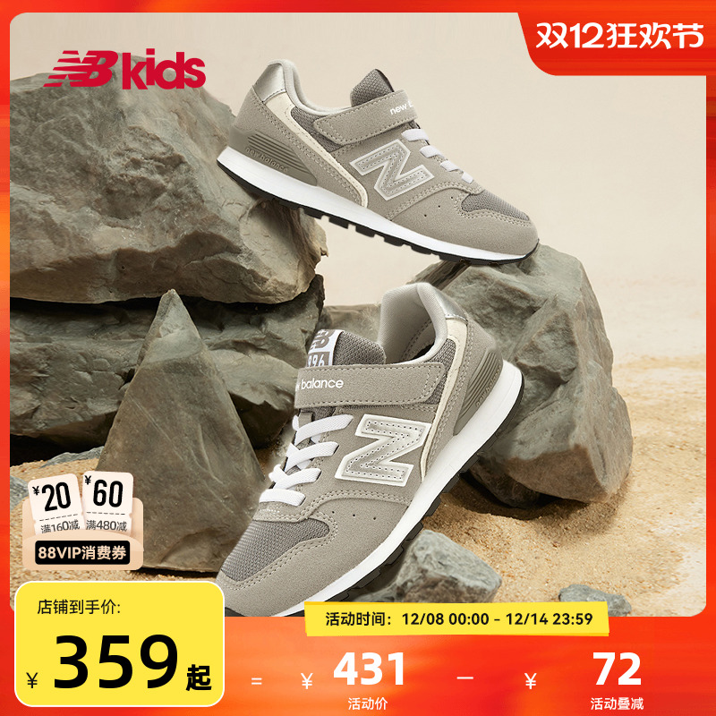 NewBalance儿童运动鞋996GR