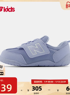 Newbalance nb官方童鞋 0-4岁小童新品护趾宝宝学步鞋1ST