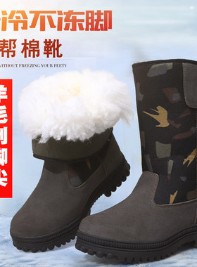 男士雪地靴冬季防寒加厚保暖