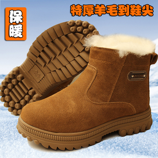 冬季雪地靴男加厚防寒保暖棉鞋皮毛一体羊毛东北棉靴子户外工装靴
