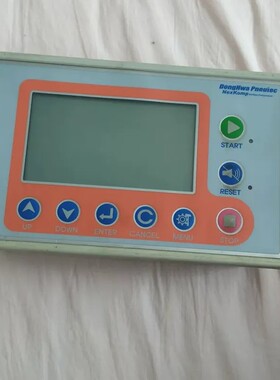 议价-DONGHwa控制屏-可维修