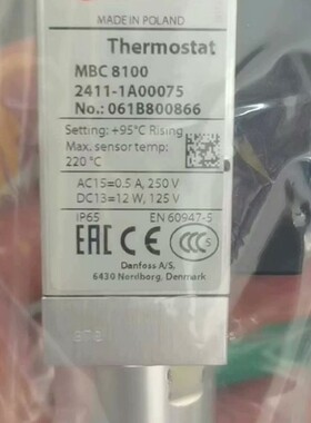 议价-MBC8100 2411-1A00075 061B8008