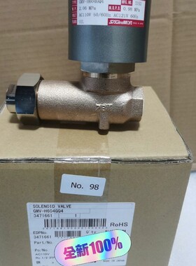 议价-GMV-H604GQ4 AC110V鹭宫油用电磁阀AC110-可维修