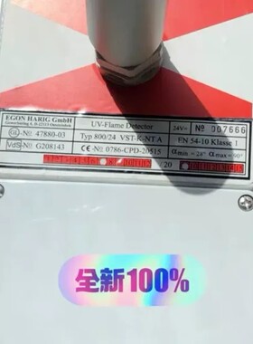 议价-FLAMTRON UV-FLAME DETECTOR